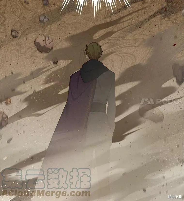《空有名号的公爵夫人》第107话 第33页