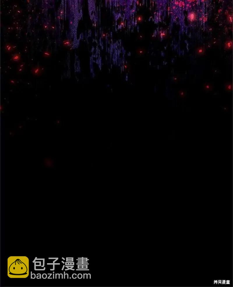 《空有名号的公爵夫人》第114话季完 第14页
