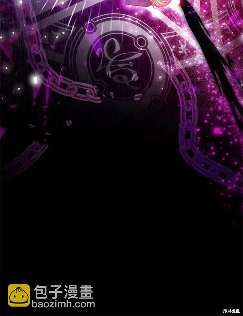 《空有名号的公爵夫人》第114话季完 第23页