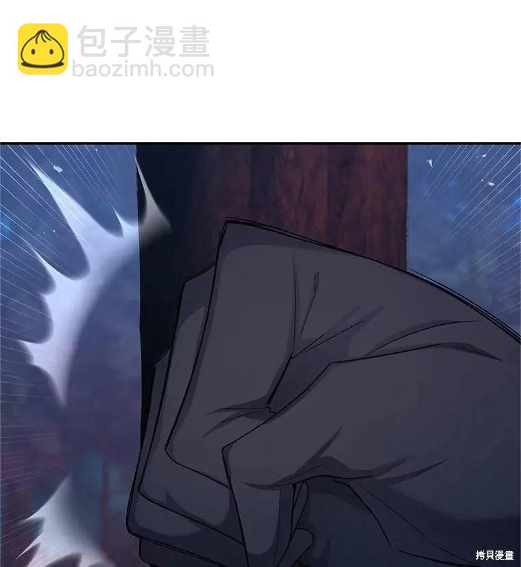 《空有名号的公爵夫人》第113话 第16页