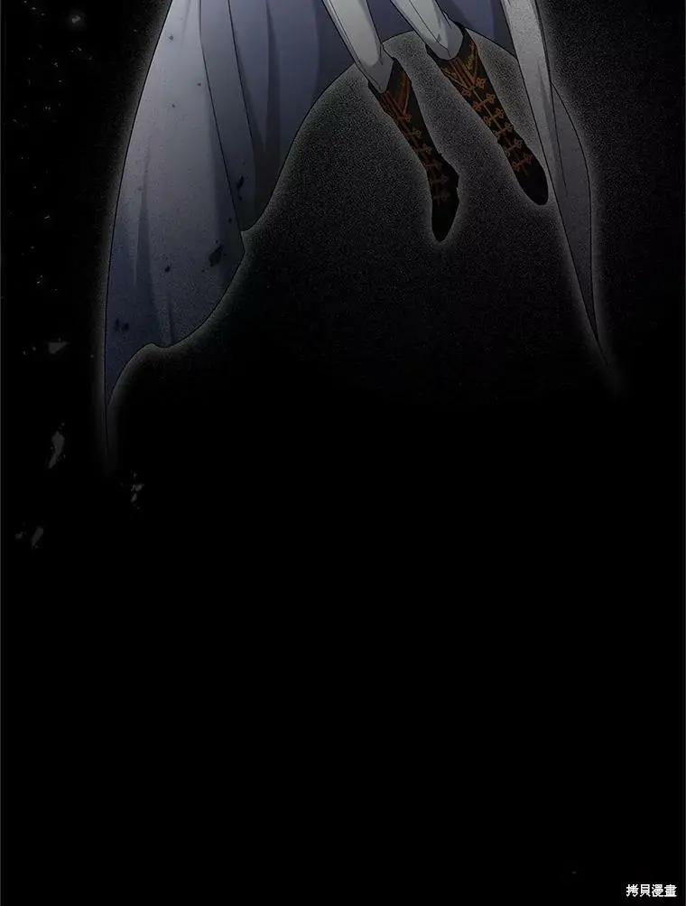 《空有名号的公爵夫人》第113话 第31页