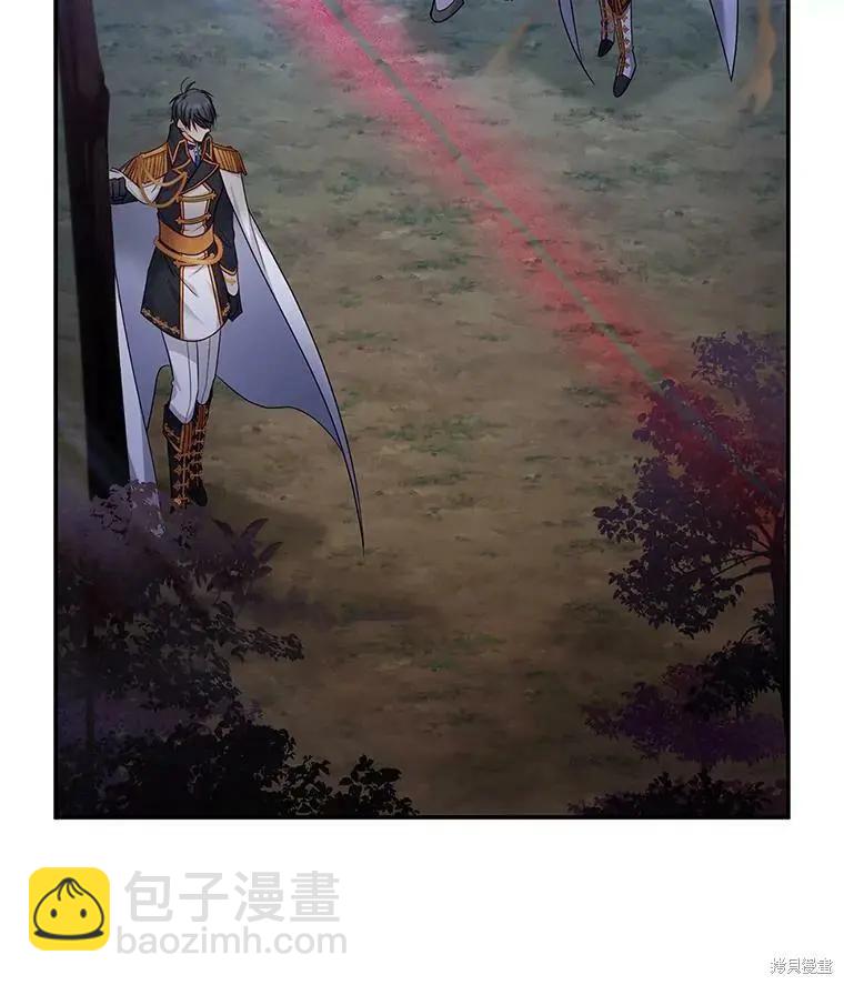 《空有名号的公爵夫人》第113话 第4页