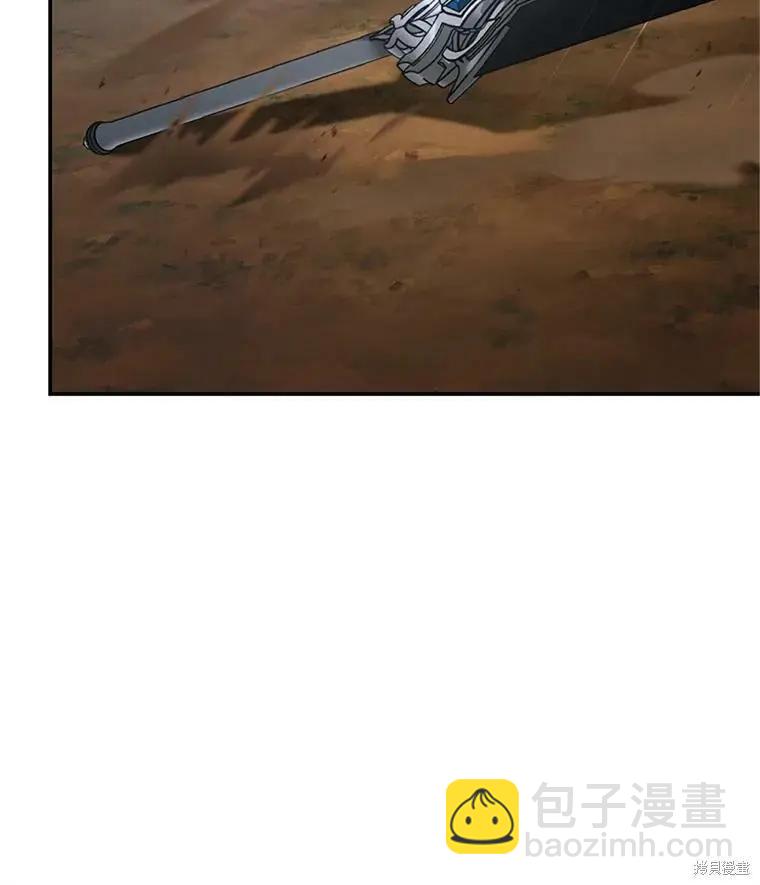 《空有名号的公爵夫人》第111话 第19页