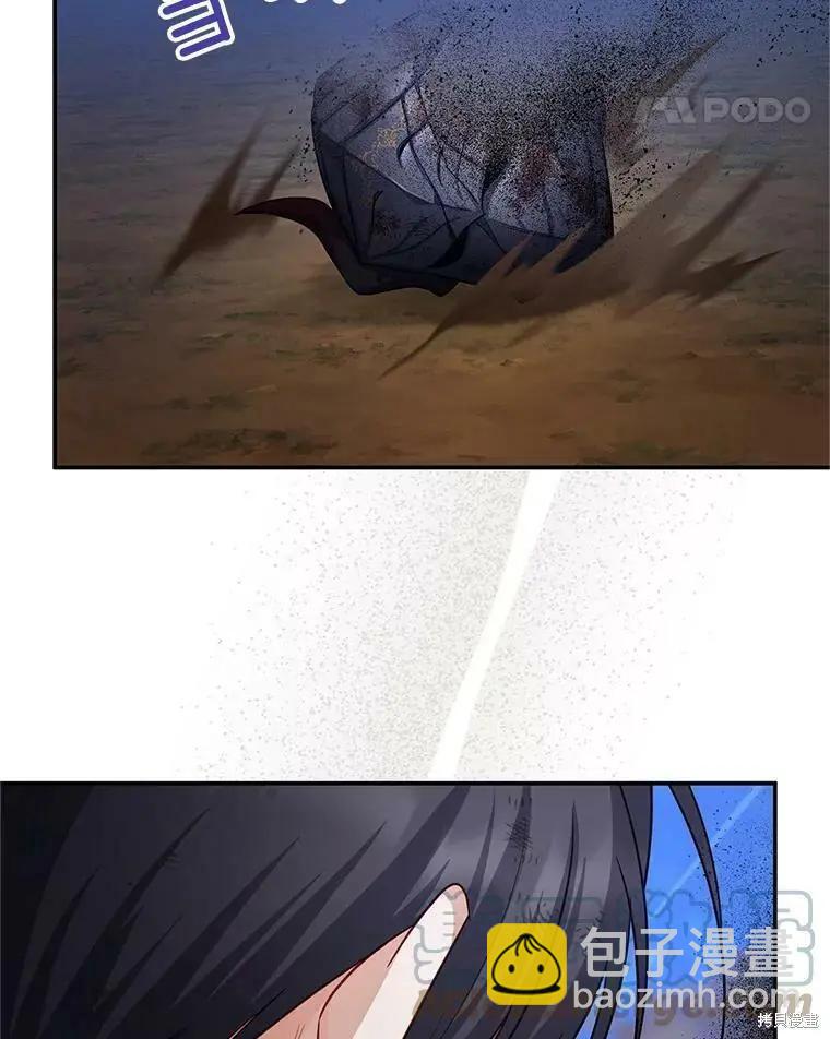 《空有名号的公爵夫人》第111话 第25页