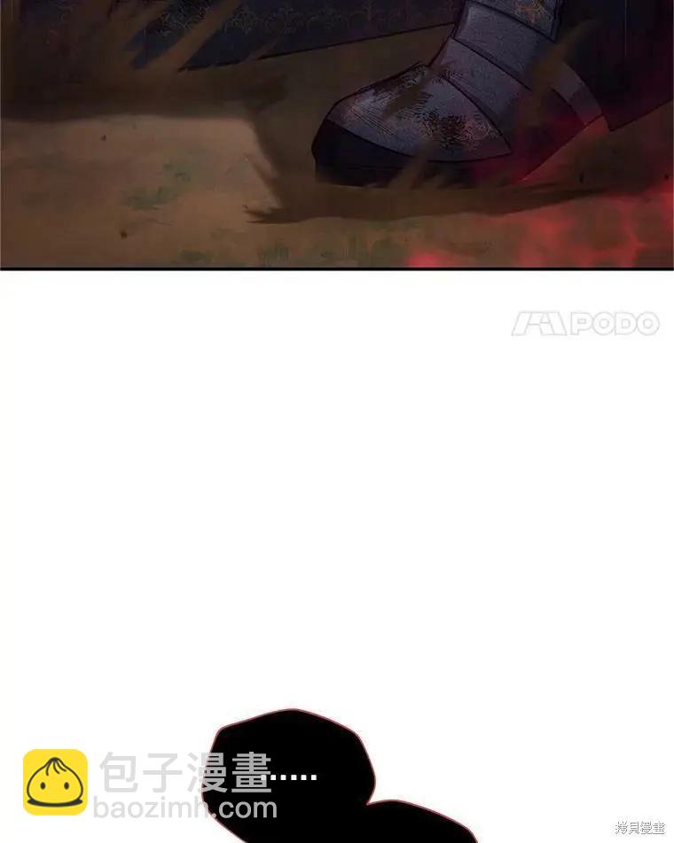 《空有名号的公爵夫人》第111话 第4页