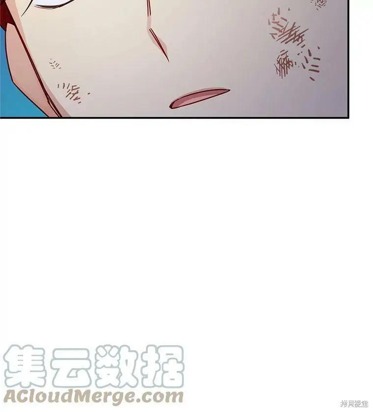 《空有名号的公爵夫人》第112话 第45页