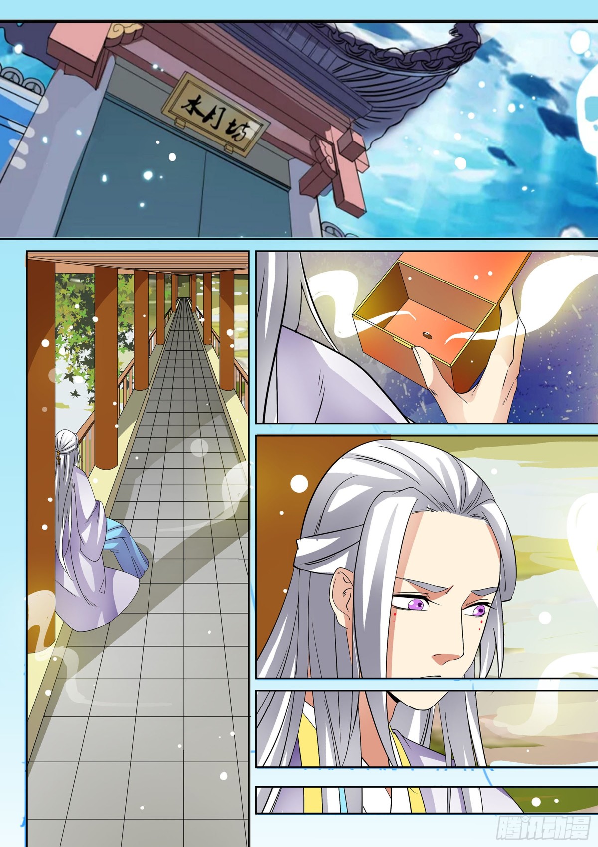 《盛唐妖异志》053 镂空蝼蛄（四） 第1页