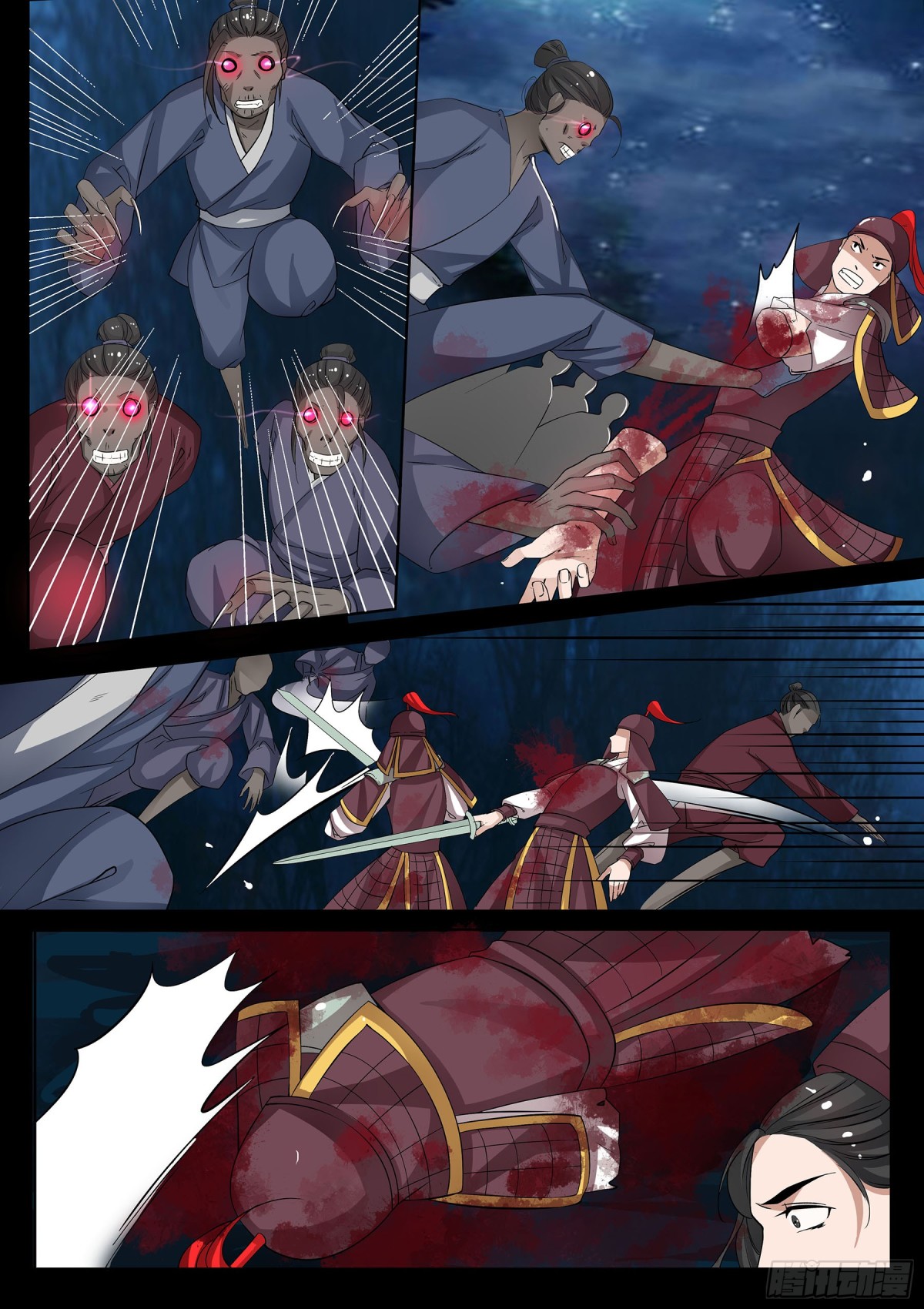 《盛唐妖异志》057 走向开元（四） 第1页