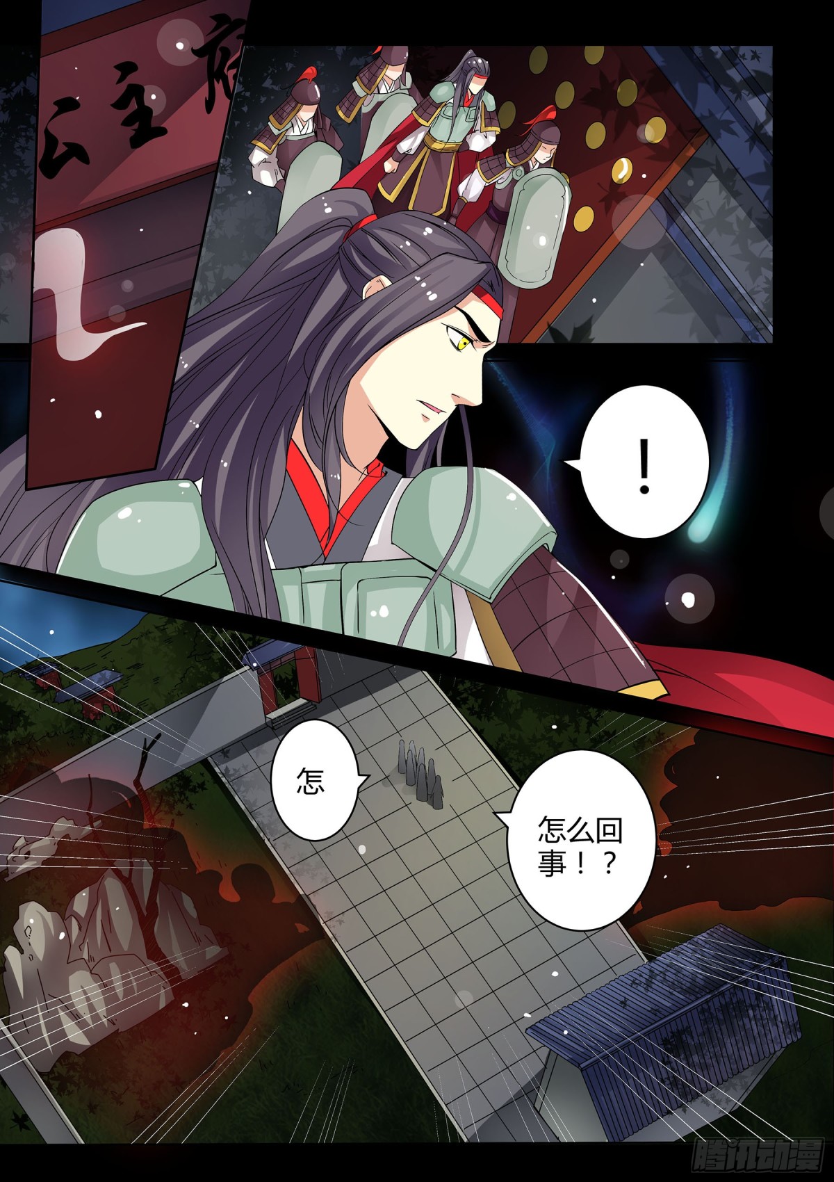 《盛唐妖异志》055 走向开元（二） 第1页