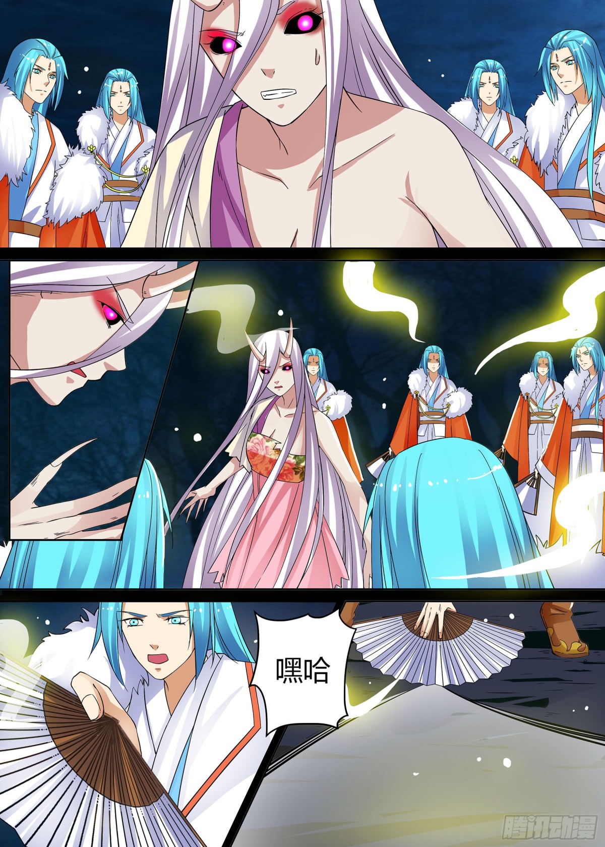 《盛唐妖异志》061 走向开元（八）第一卷完 第1页