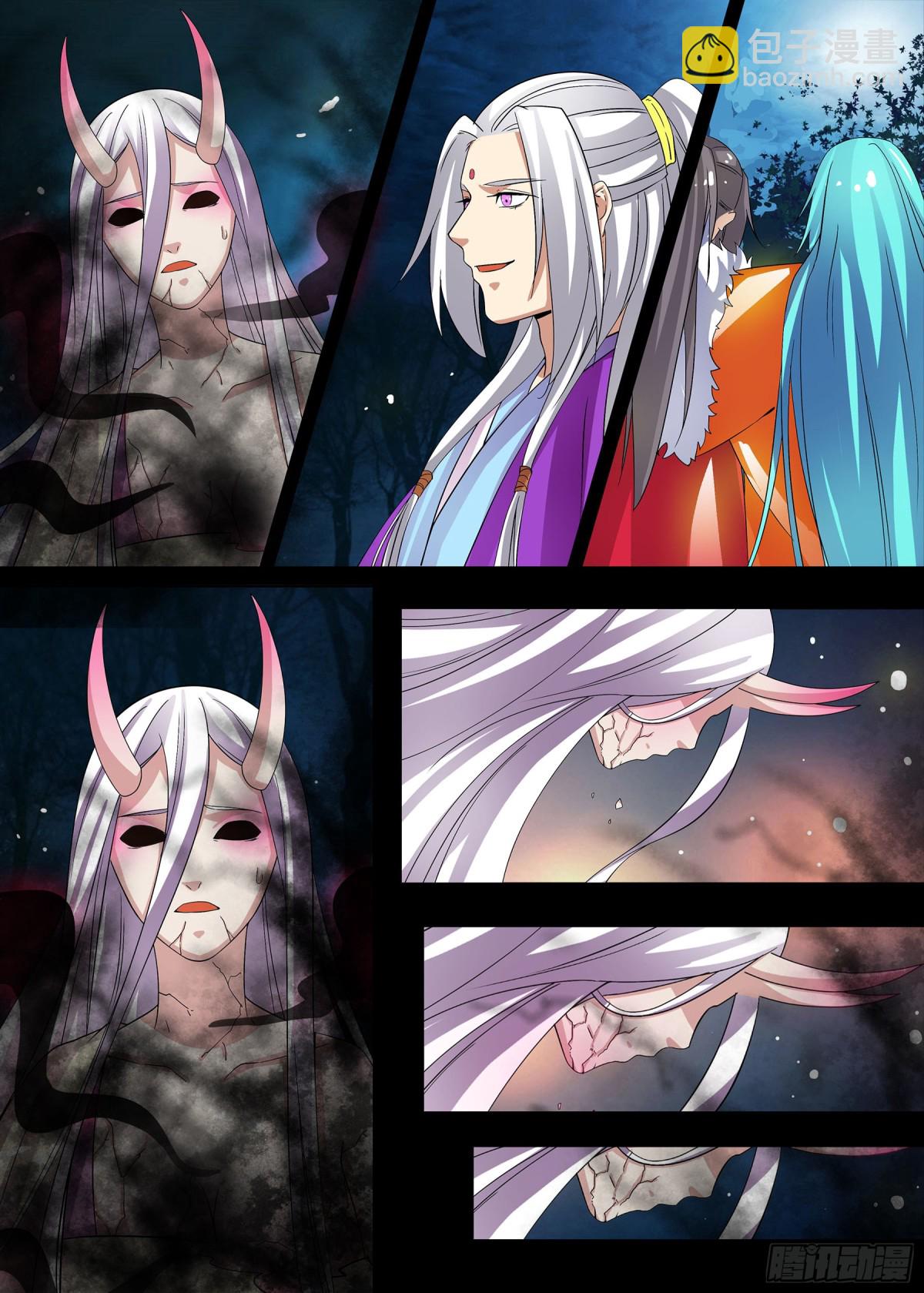 《盛唐妖异志》061 走向开元（八）第一卷完 第6页