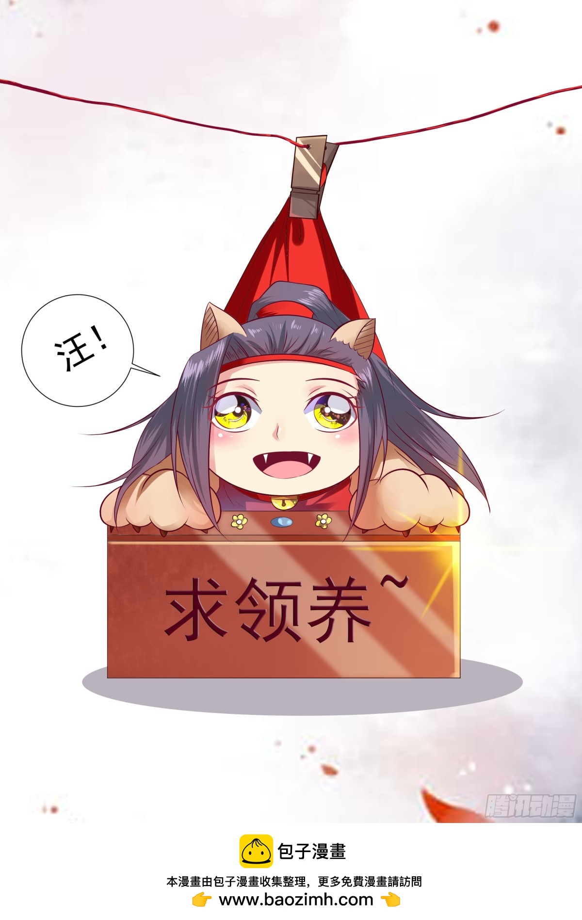 《盛唐妖异志》062 无面之女（一） 第12页