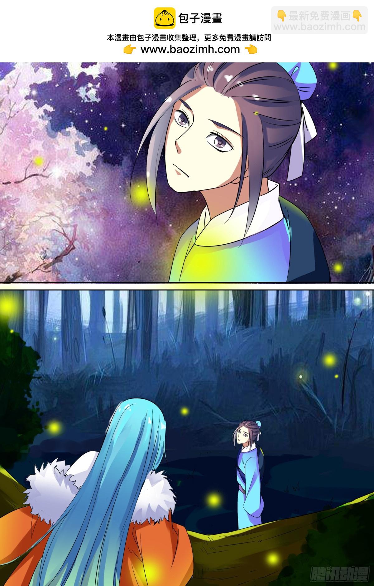 《盛唐妖异志》064 无面之女（三） 第8页
