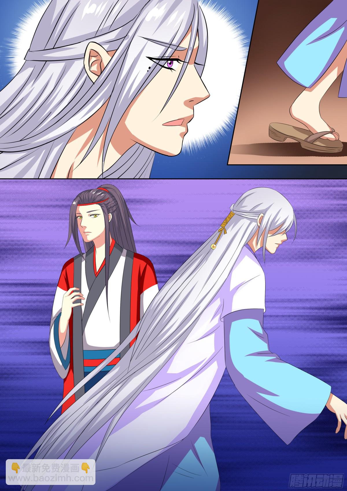 《盛唐妖异志》074 迷踪（三） 第11页