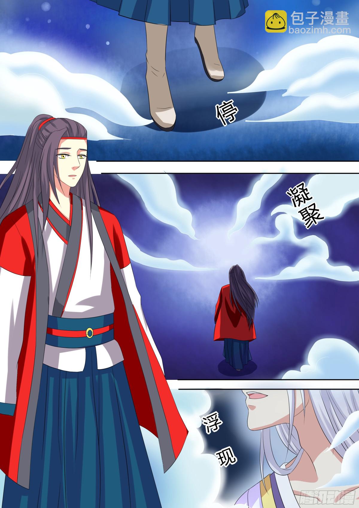 《盛唐妖异志》075 迷踪（四） 第3页
