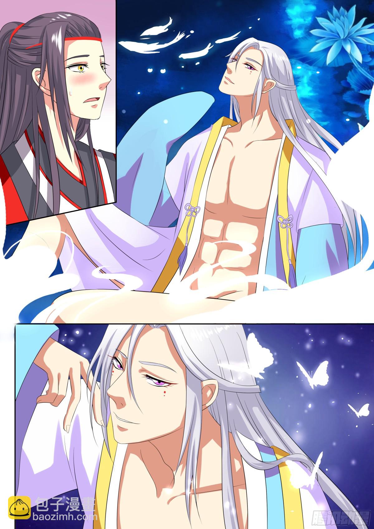 《盛唐妖异志》075 迷踪（四） 第4页