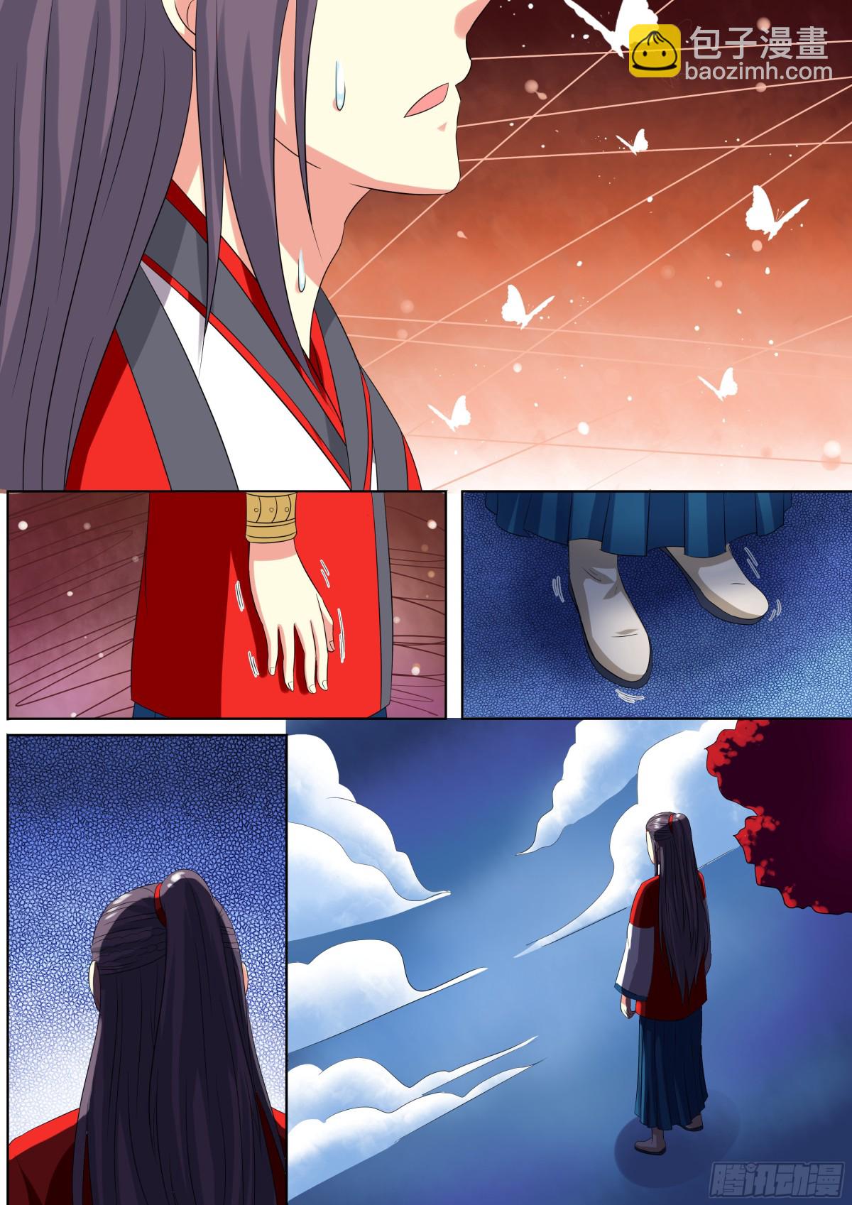 《盛唐妖异志》075 迷踪（四） 第5页