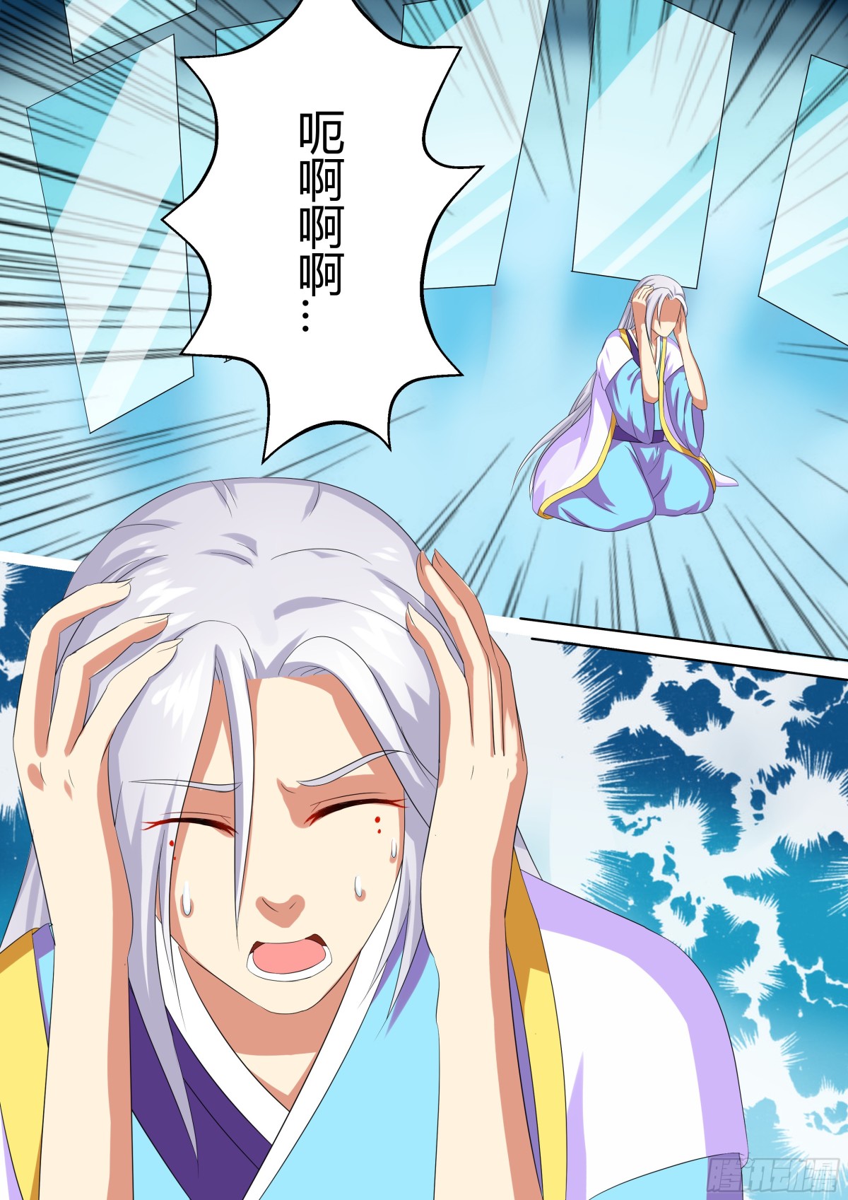 《盛唐妖异志》075 迷踪（四） 第6页