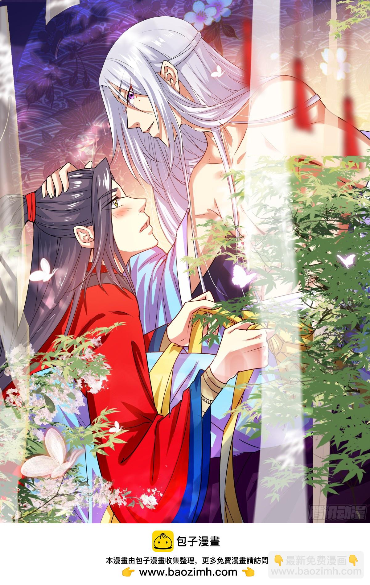 《盛唐妖异志》085 红时锦（六） 第16页