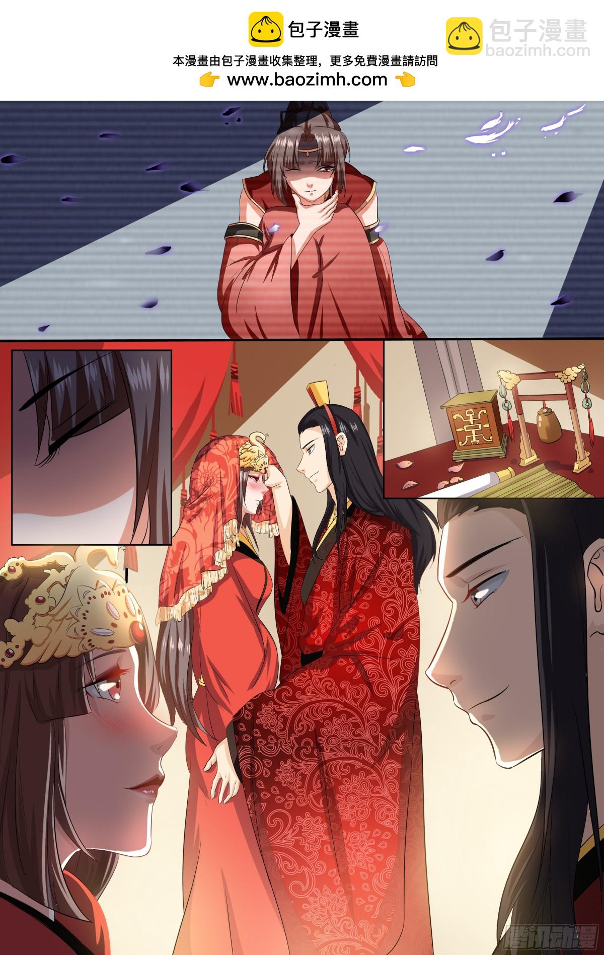 《盛唐妖异志》086 红时锦（七） 第2页