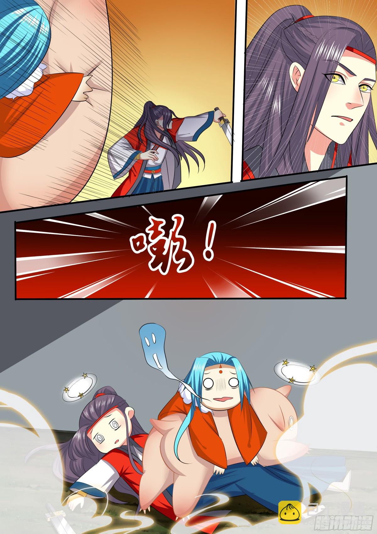 《盛唐妖异志》098 排南（四） 第5页