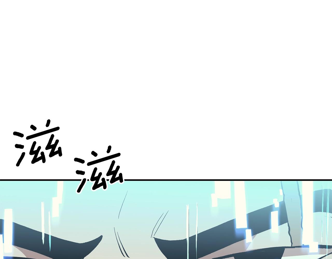 《老玩家金存值》第3话 越帮越忙！ 第25页