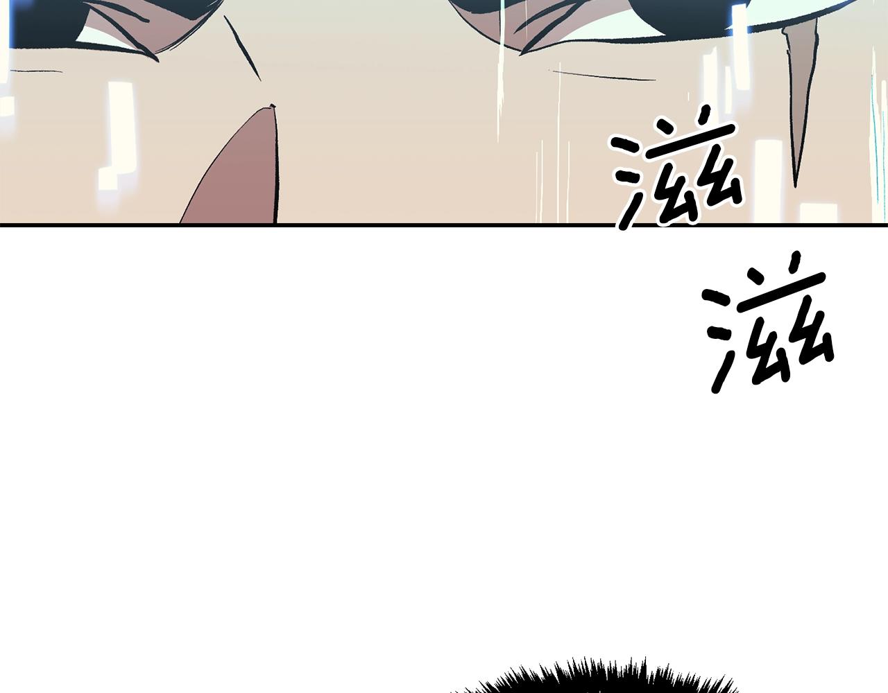 《老玩家金存值》第3话 越帮越忙！ 第26页