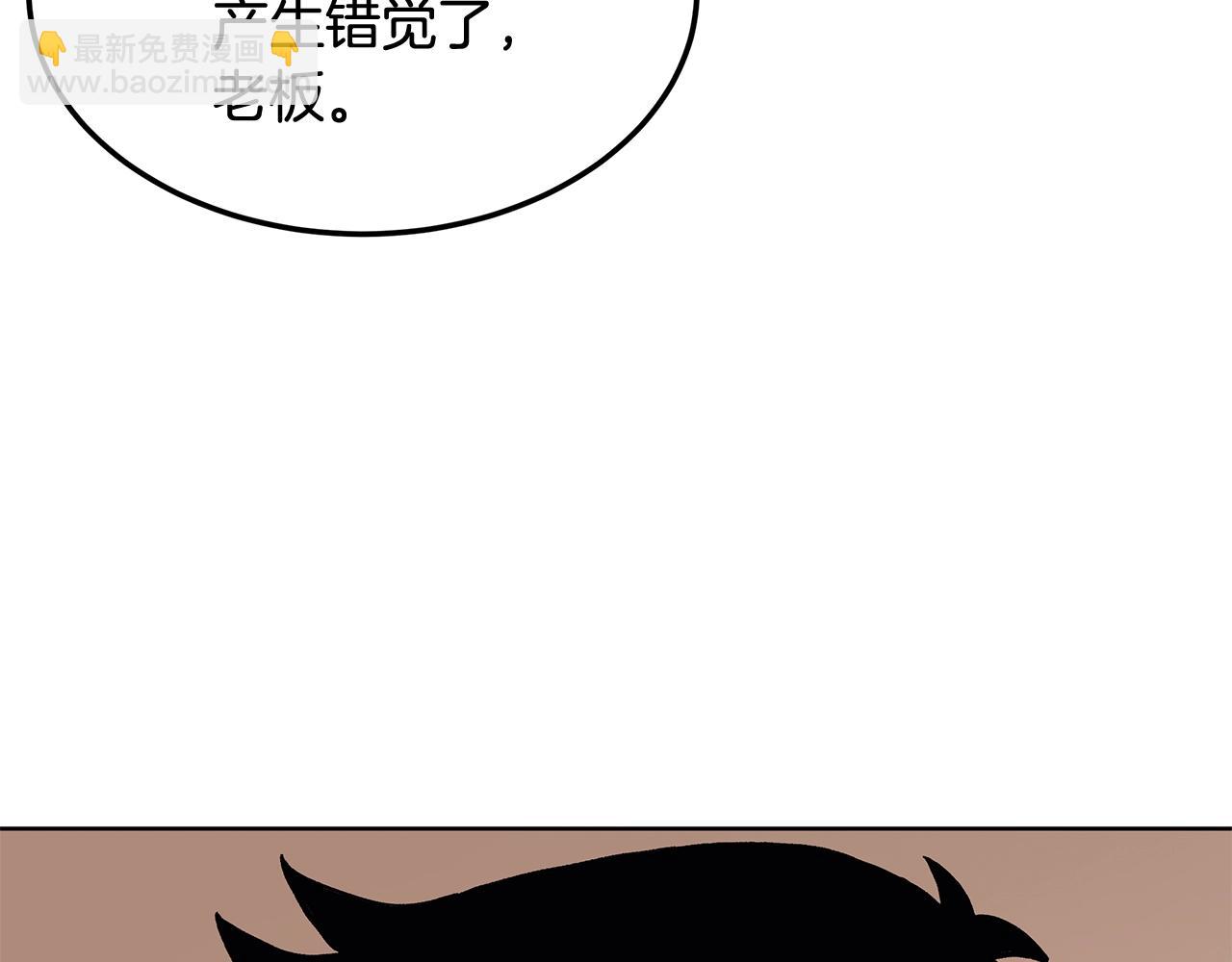 《老玩家金存值》第1话 不氪也想玩游戏？ 第16页