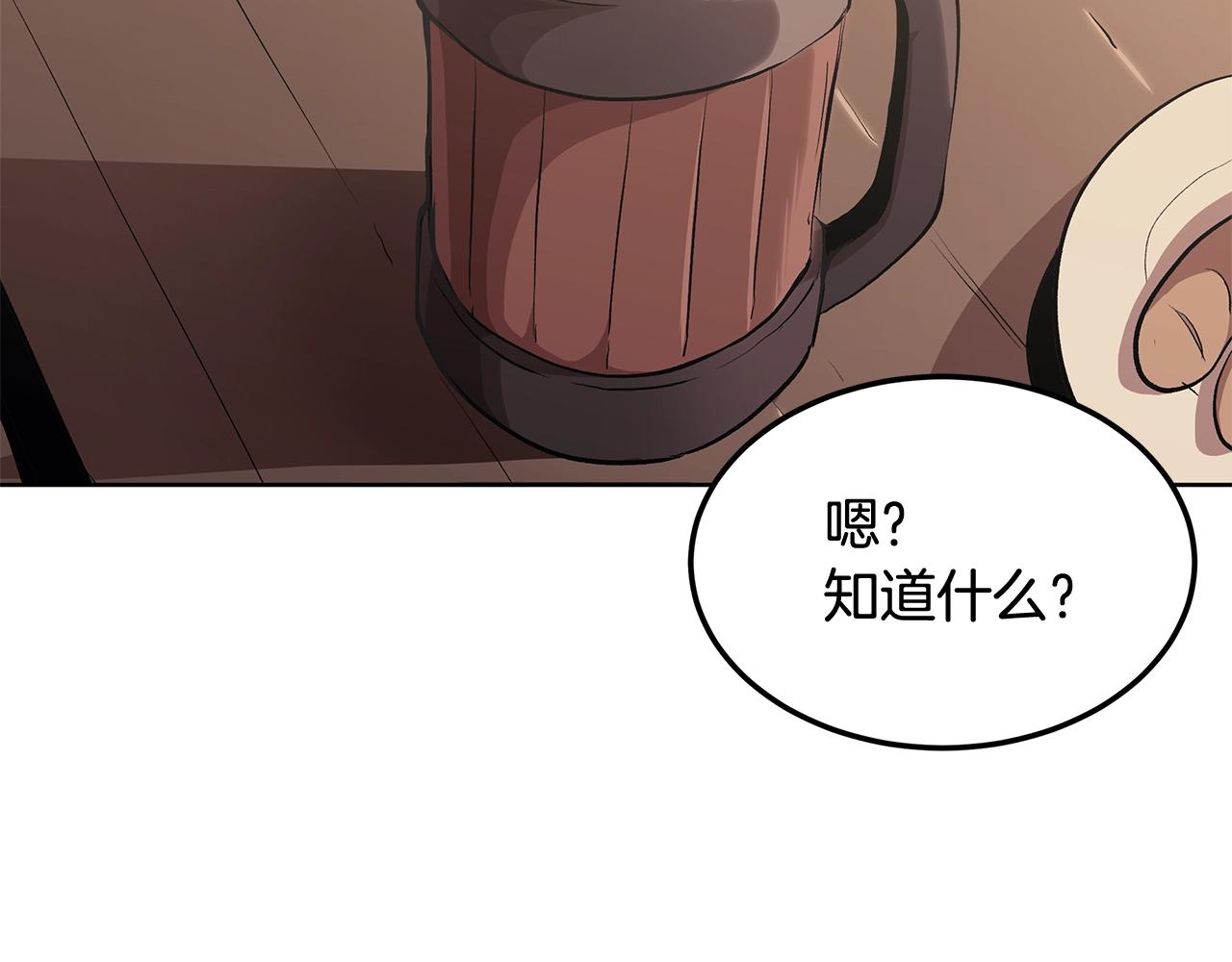 《老玩家金存值》第1话 不氪也想玩游戏？ 第2页