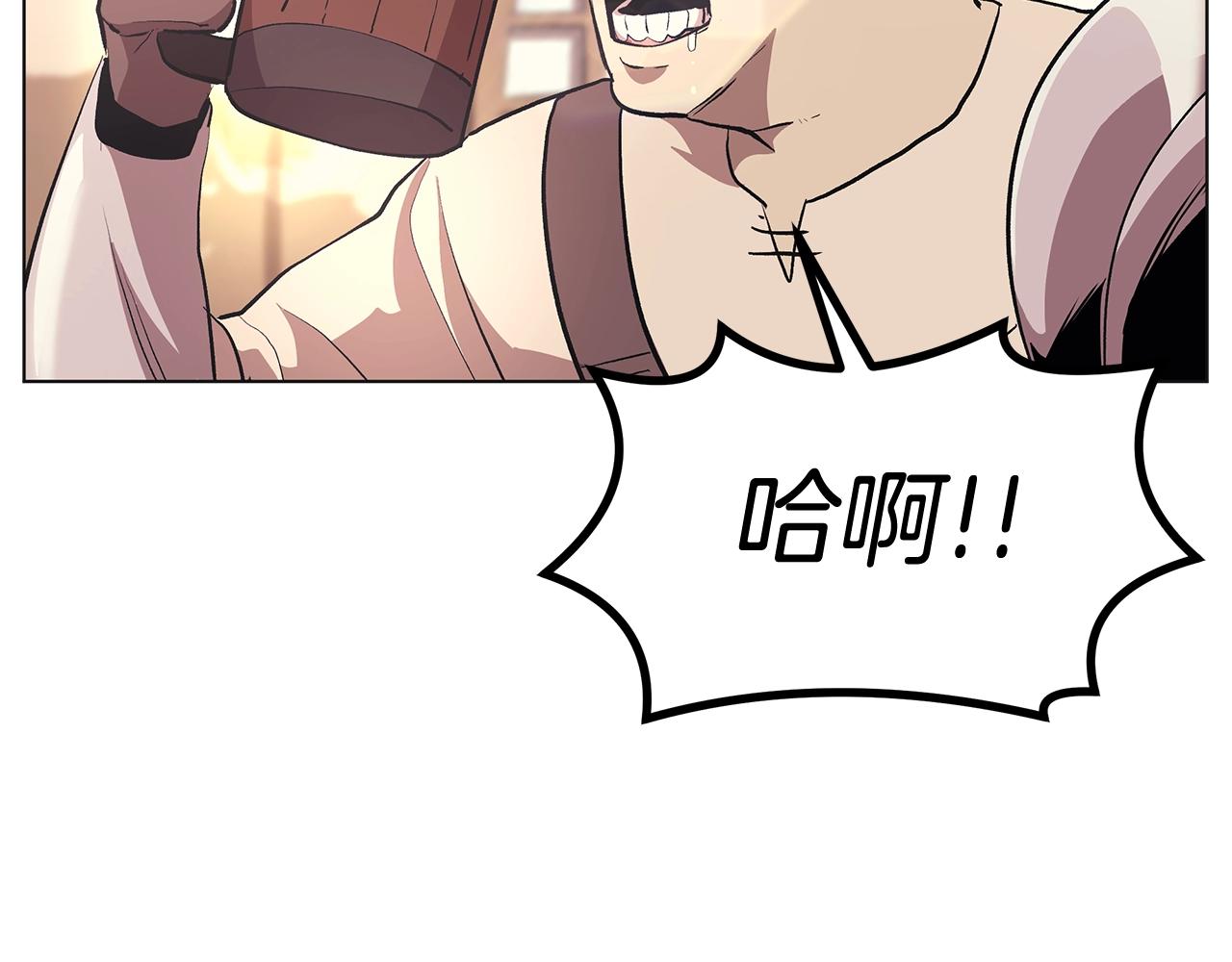 《老玩家金存值》第1话 不氪也想玩游戏？ 第36页