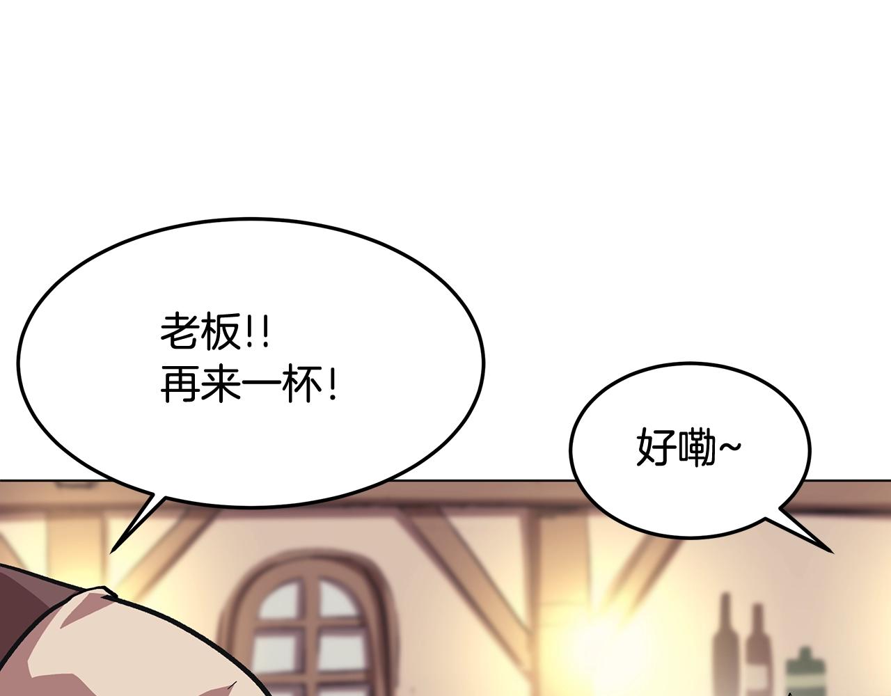 《老玩家金存值》第1话 不氪也想玩游戏？ 第37页
