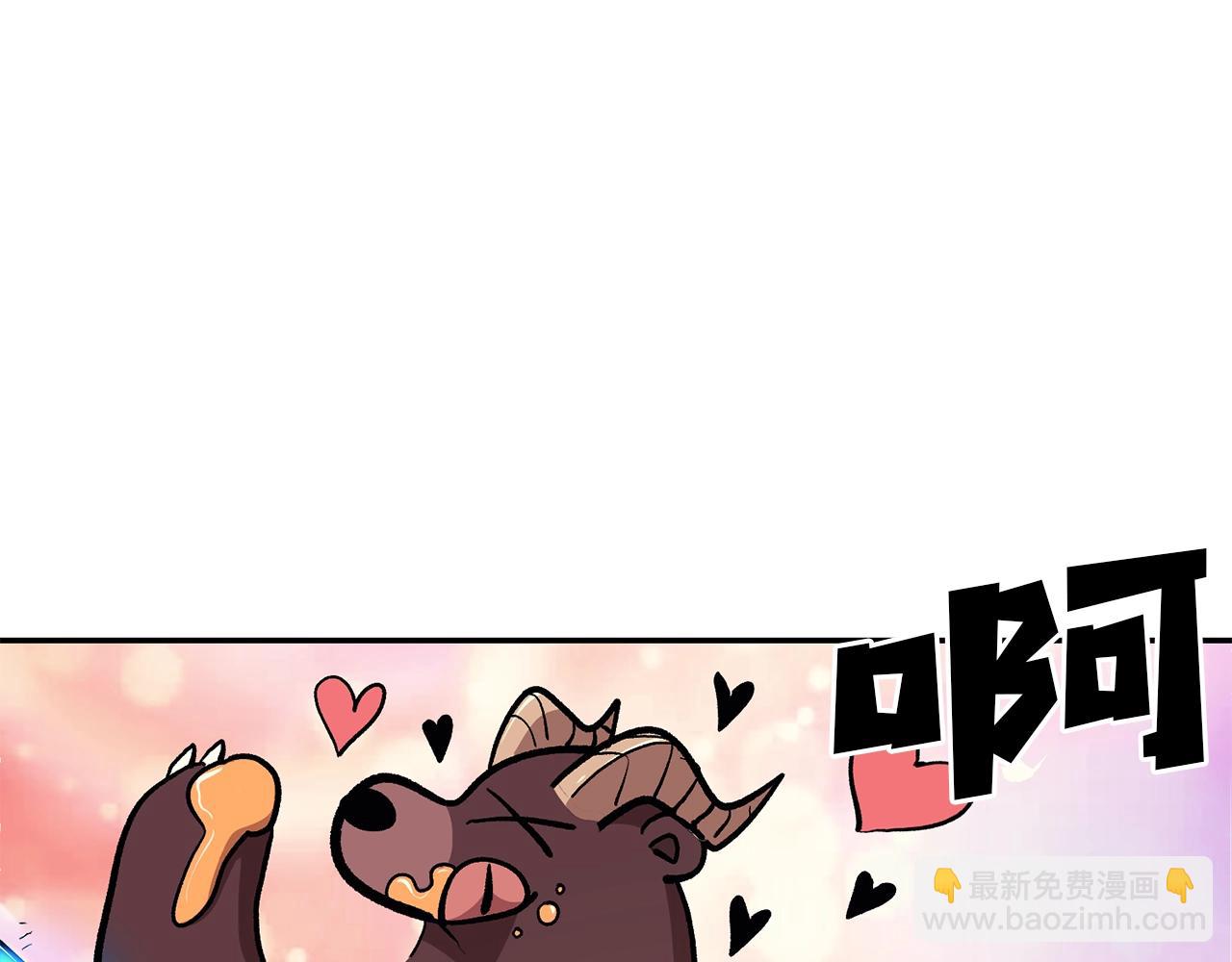 《老玩家金存值》第4话 老玩家！出击！ 第10页
