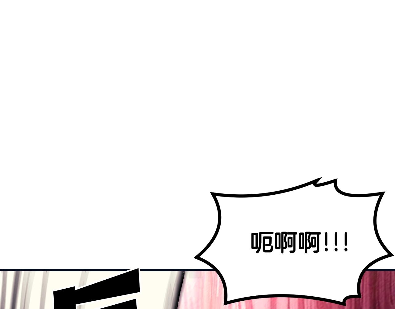 《老玩家金存值》第4话 老玩家！出击！ 第26页