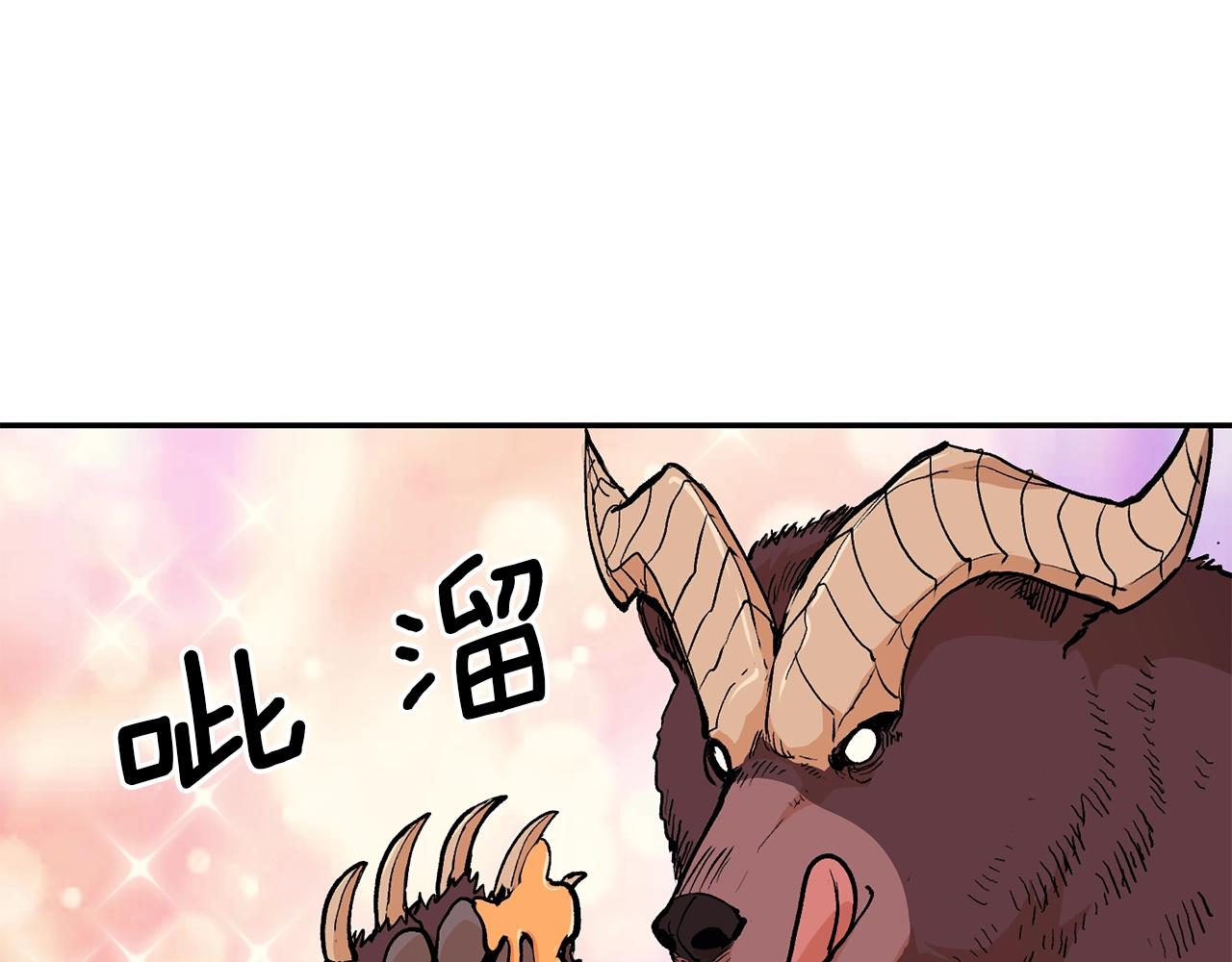 《老玩家金存值》第4话 老玩家！出击！ 第6页