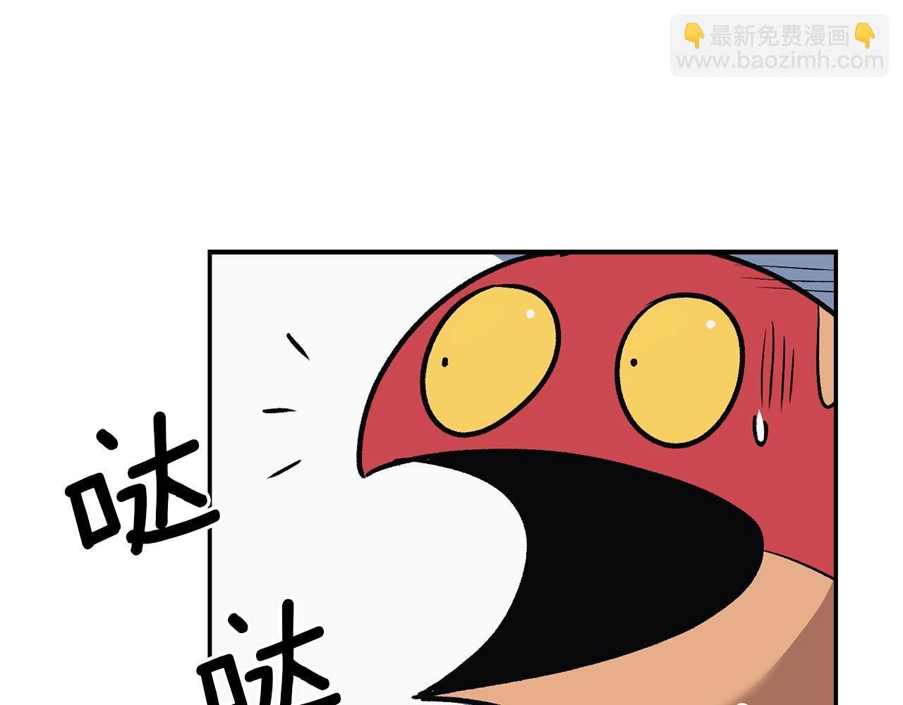 《老玩家金存值》第8话 歪打正着 第25页