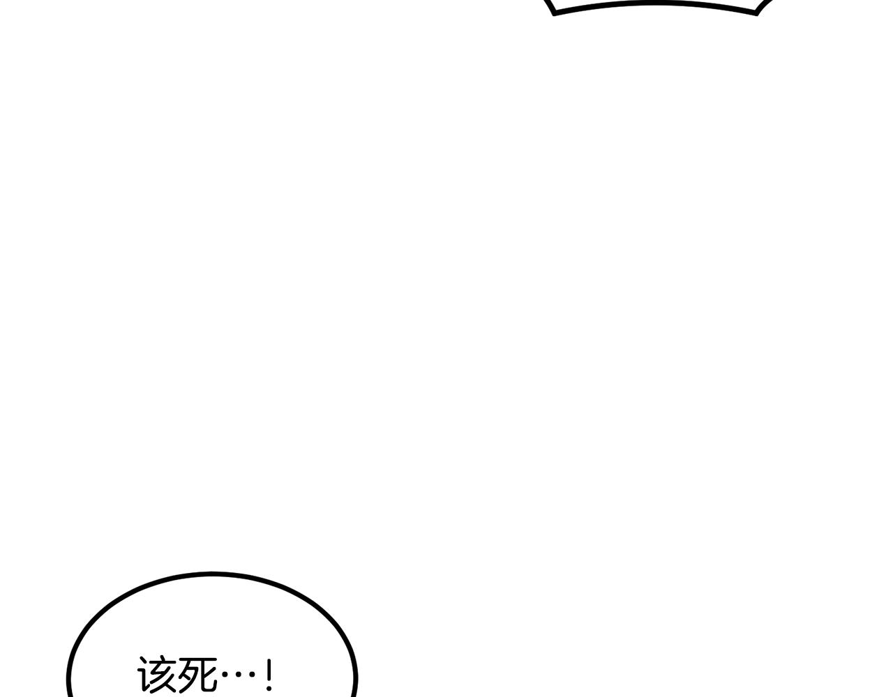 《老玩家金存值》第8话 歪打正着 第36页