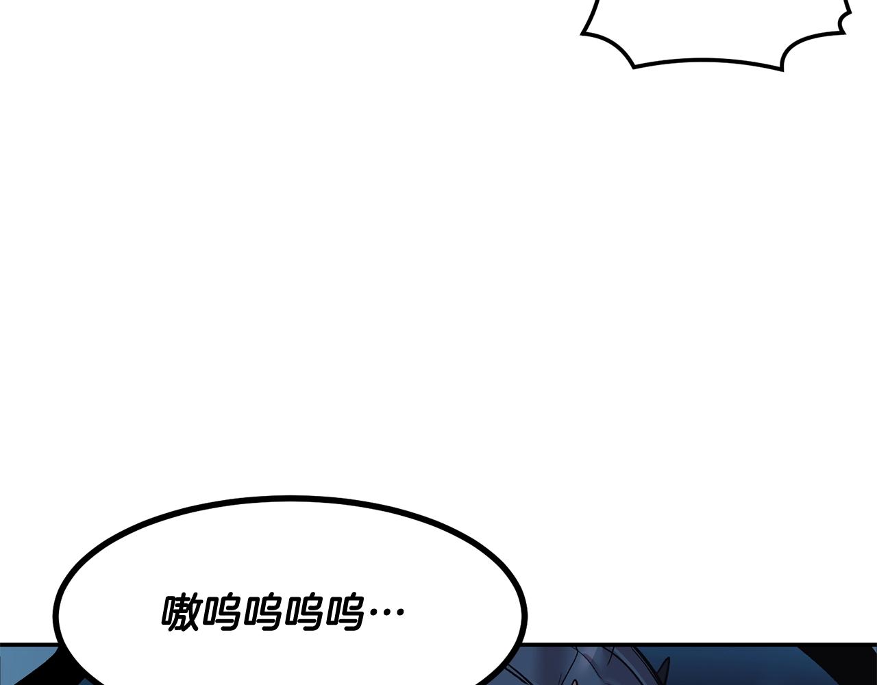 《老玩家金存值》第8话 歪打正着 第44页