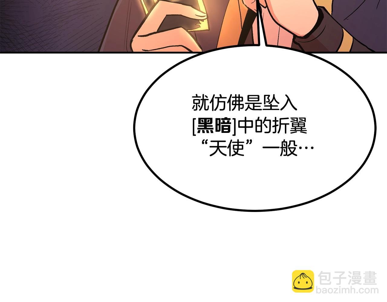 《老玩家金存值》第10话 舔狗一无所有 第42页