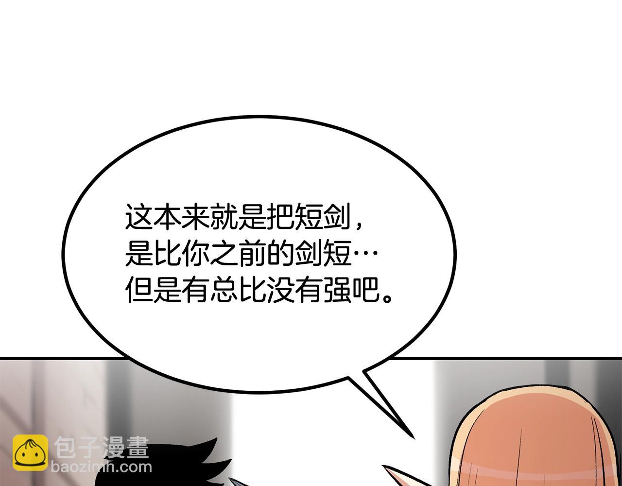 《老玩家金存值》第12话 决斗继续 第35页