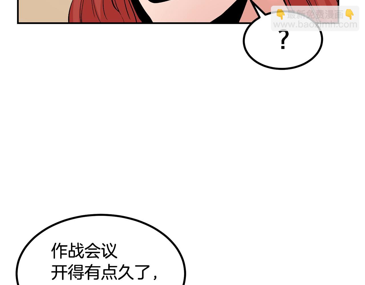 《老玩家金存值》第12话 决斗继续 第39页