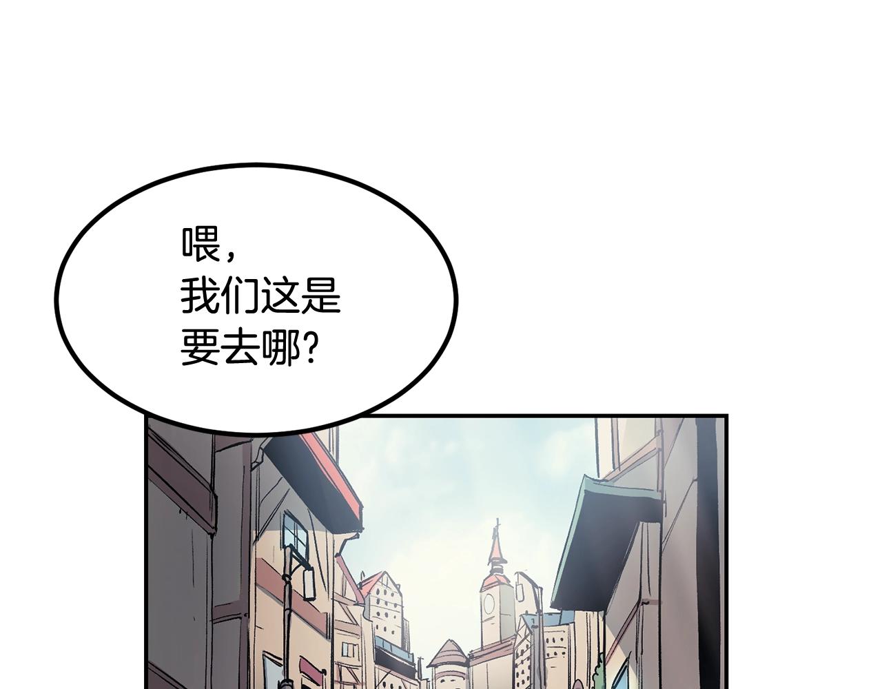 《老玩家金存值》第9话 叫我欧皇 第37页