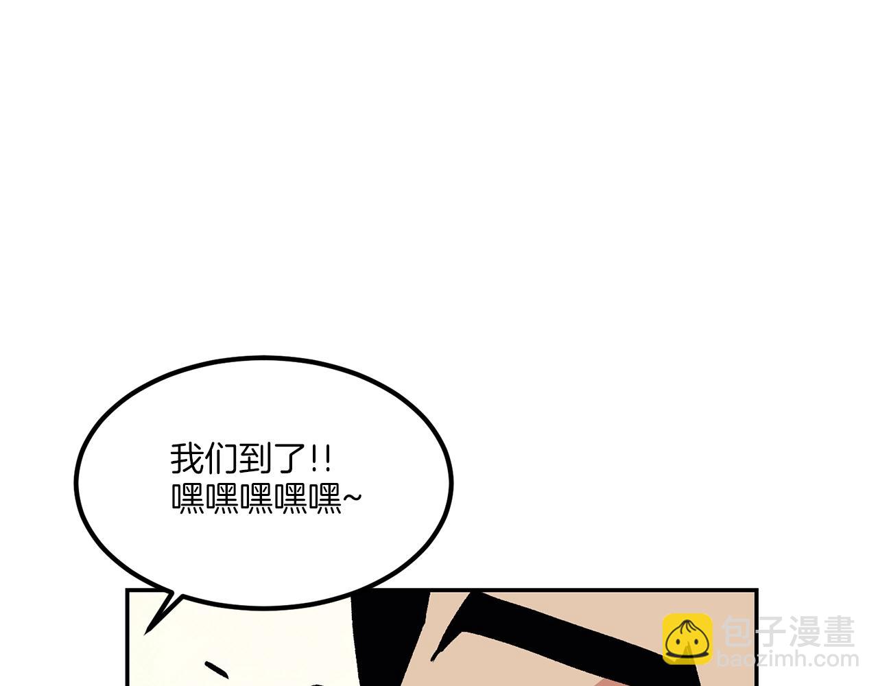 《老玩家金存值》第9话 叫我欧皇 第44页