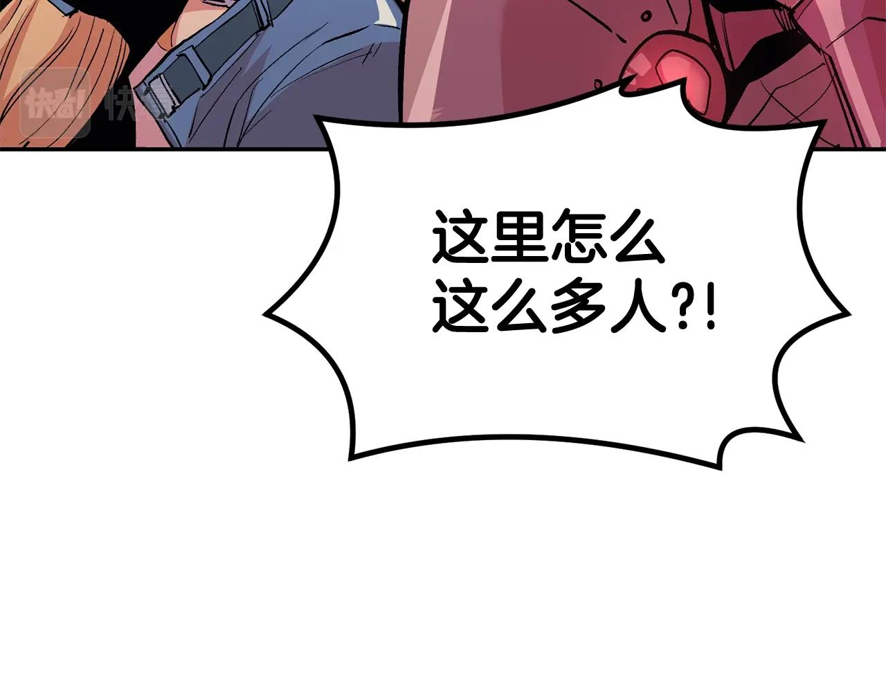 《老玩家金存值》第9话 叫我欧皇 第49页