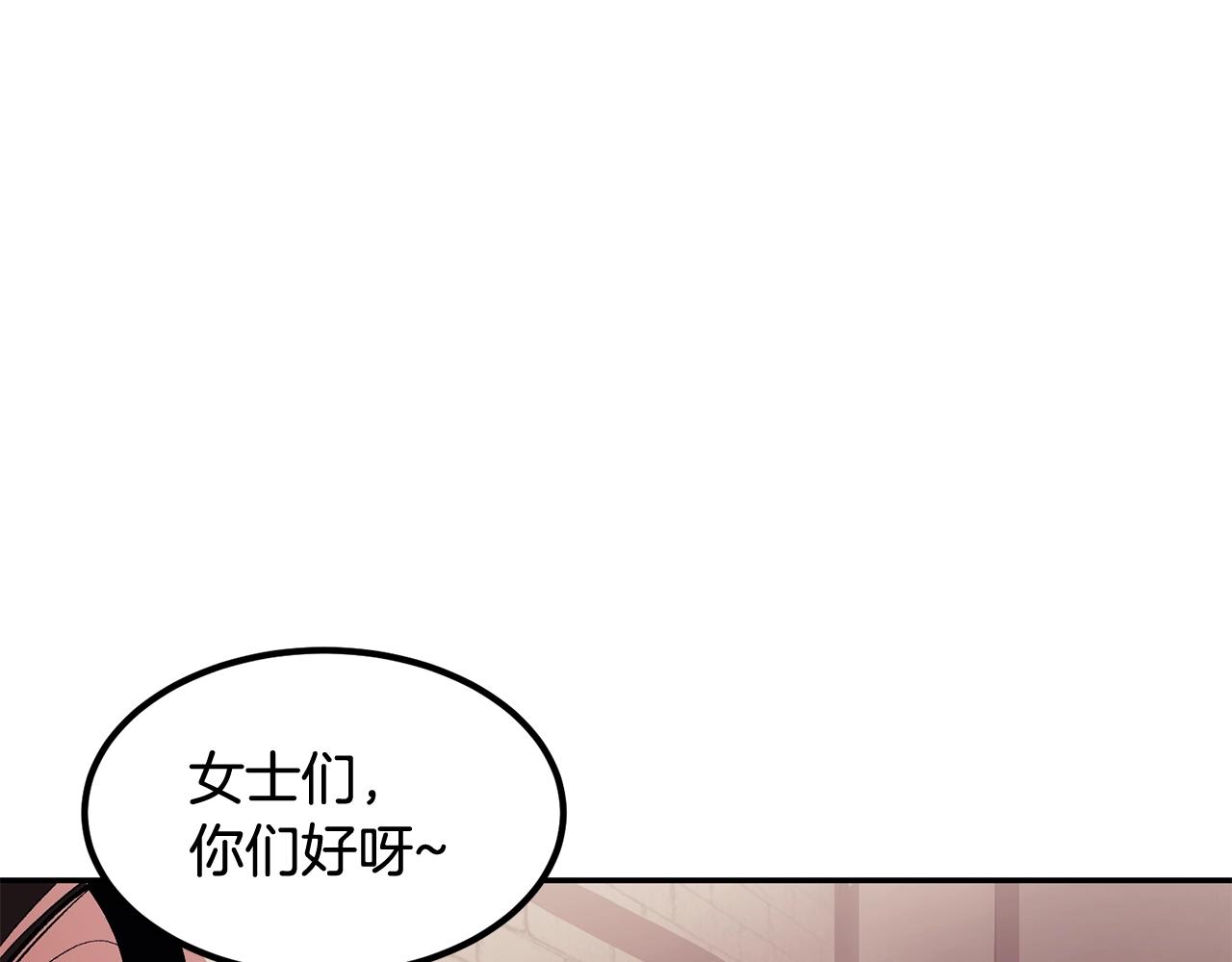 《老玩家金存值》第11话 删号PK 第14页