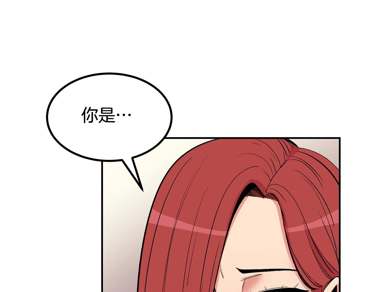 《老玩家金存值》第11话 删号PK 第18页