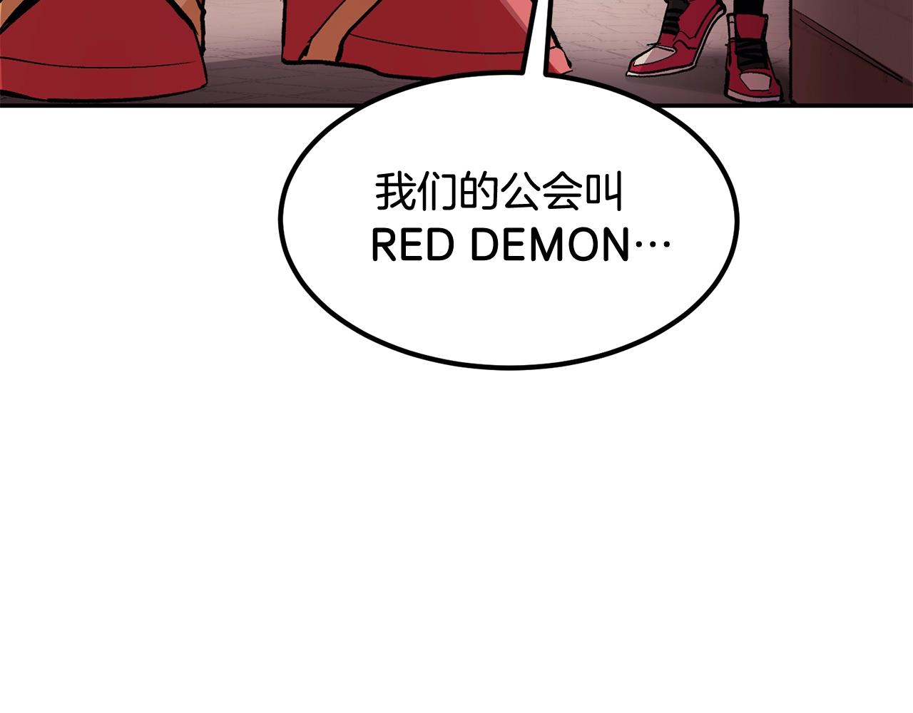 《老玩家金存值》第11话 删号PK 第25页