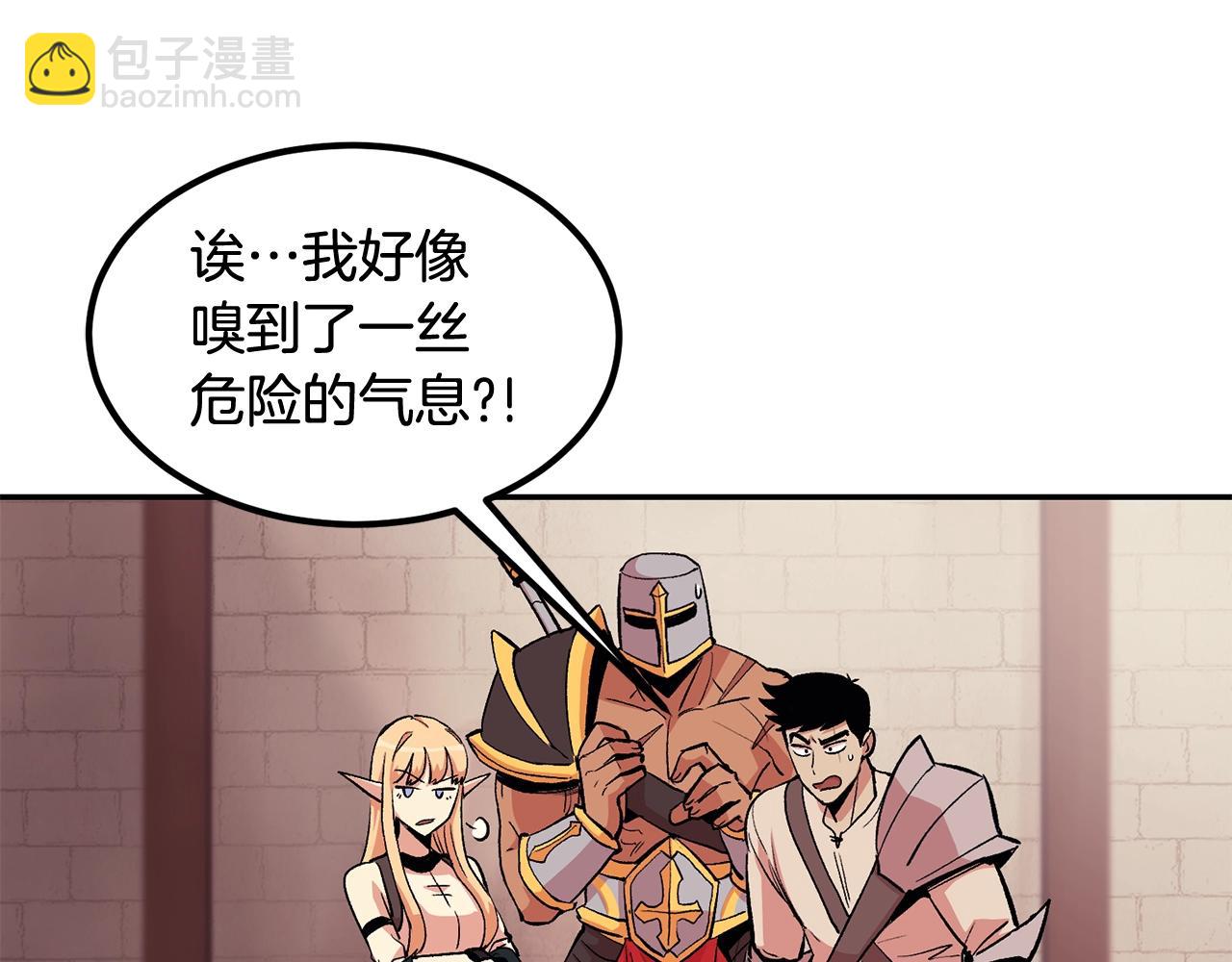《老玩家金存值》第11话 删号PK 第33页
