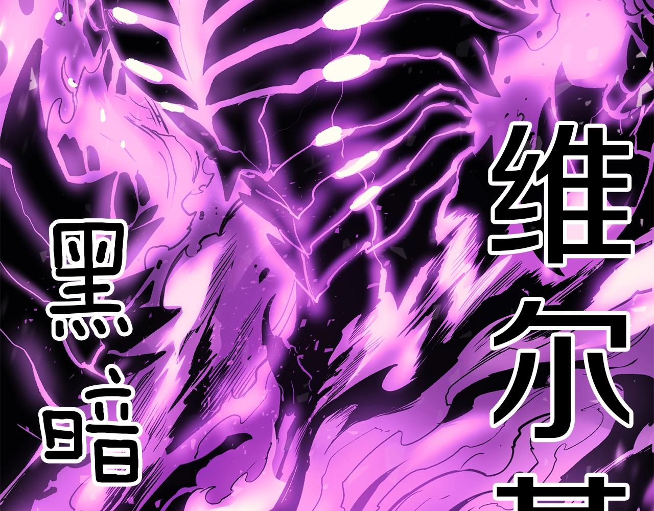 《老玩家金存值》第11话 删号PK 第46页