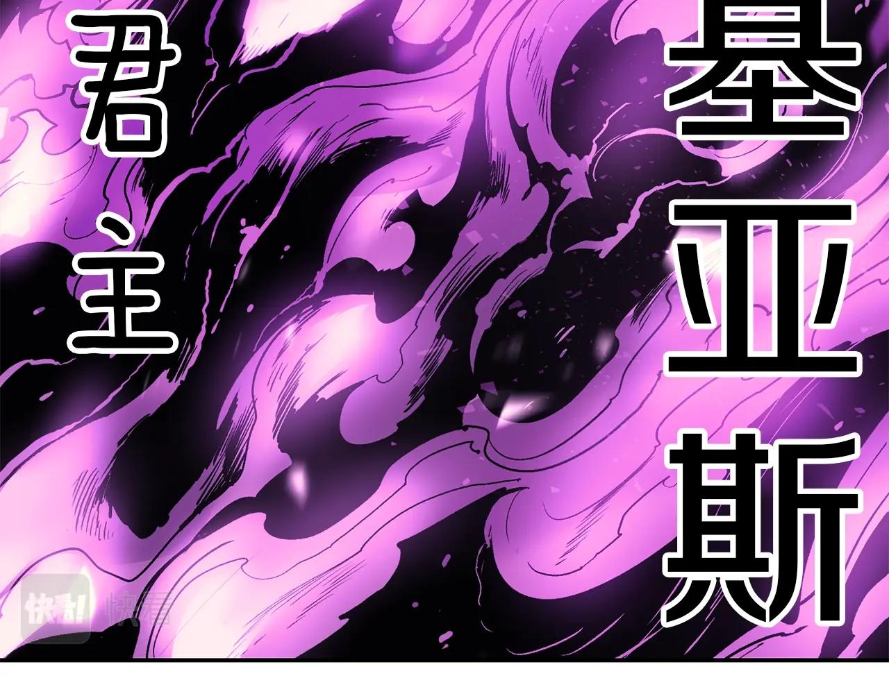 《老玩家金存值》第11话 删号PK 第47页