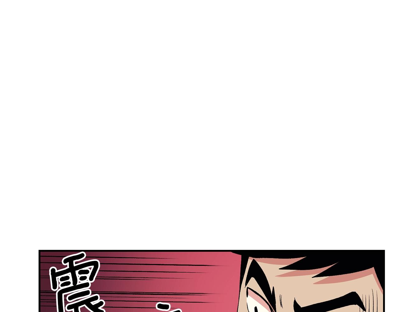 《老玩家金存值》第11话 删号PK 第48页